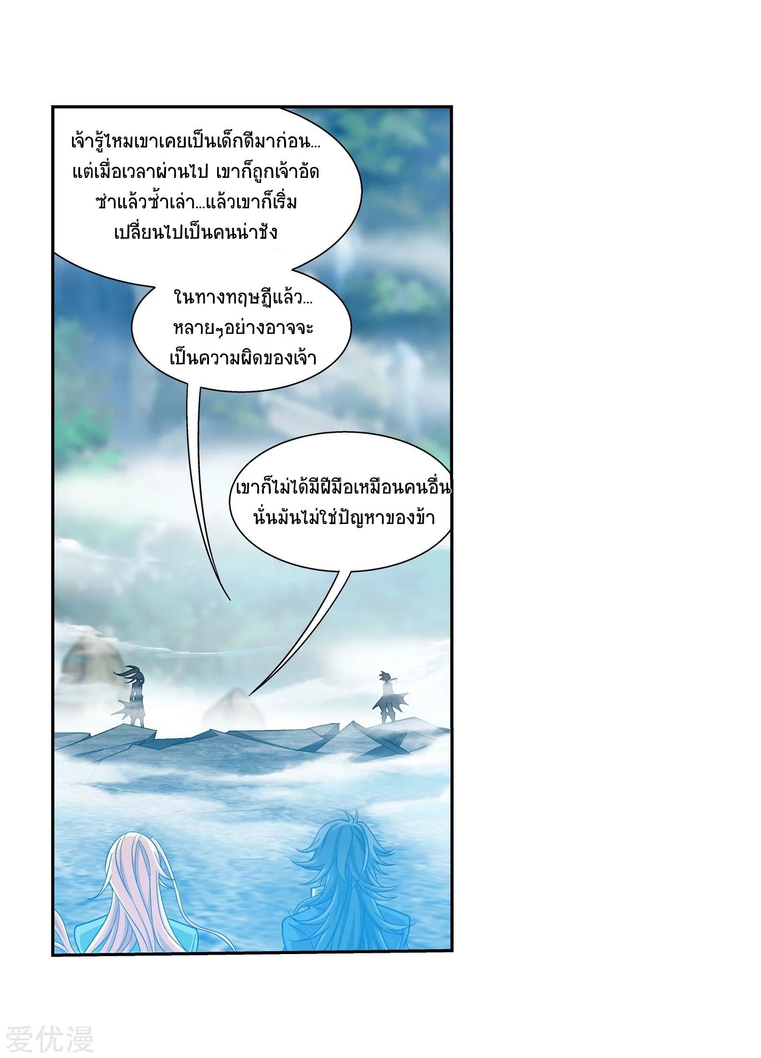 Manga-lc-com อ่านมังงะ อ่านการ์ตูน ออนไลน์ ฟรี Da Zhu Zai ตอนที่ 1 2 3 4 5 6 7 8 9 10 11 12 13 14 ฟรี ไม่มีโฆษณา Manga-lc - อ่าน มังงะ อ่าน การ์ตูน ออนไลน์ อ่านมังงะ ฟรี
