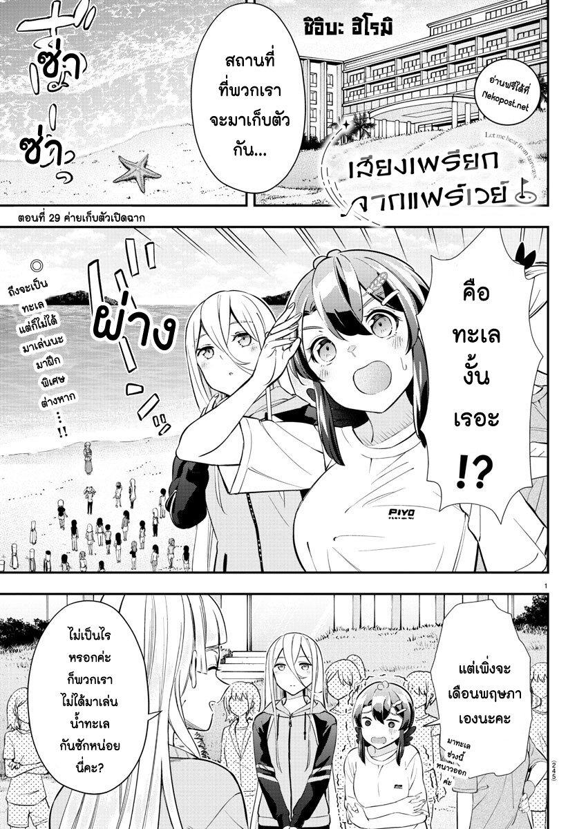 Manga-lc-com อ่านมังงะ อ่านการ์ตูน ออนไลน์ ฟรี Fairway no Koe wo Kikasete ตอนที่ 1 2 3 4 5 6 7 8 9 10 11 12 13 14 ฟรี ไม่มีโฆษณา Manga-lc - อ่าน มังงะ อ่าน การ์ตูน ออนไลน์ อ่านมังงะ ฟรี