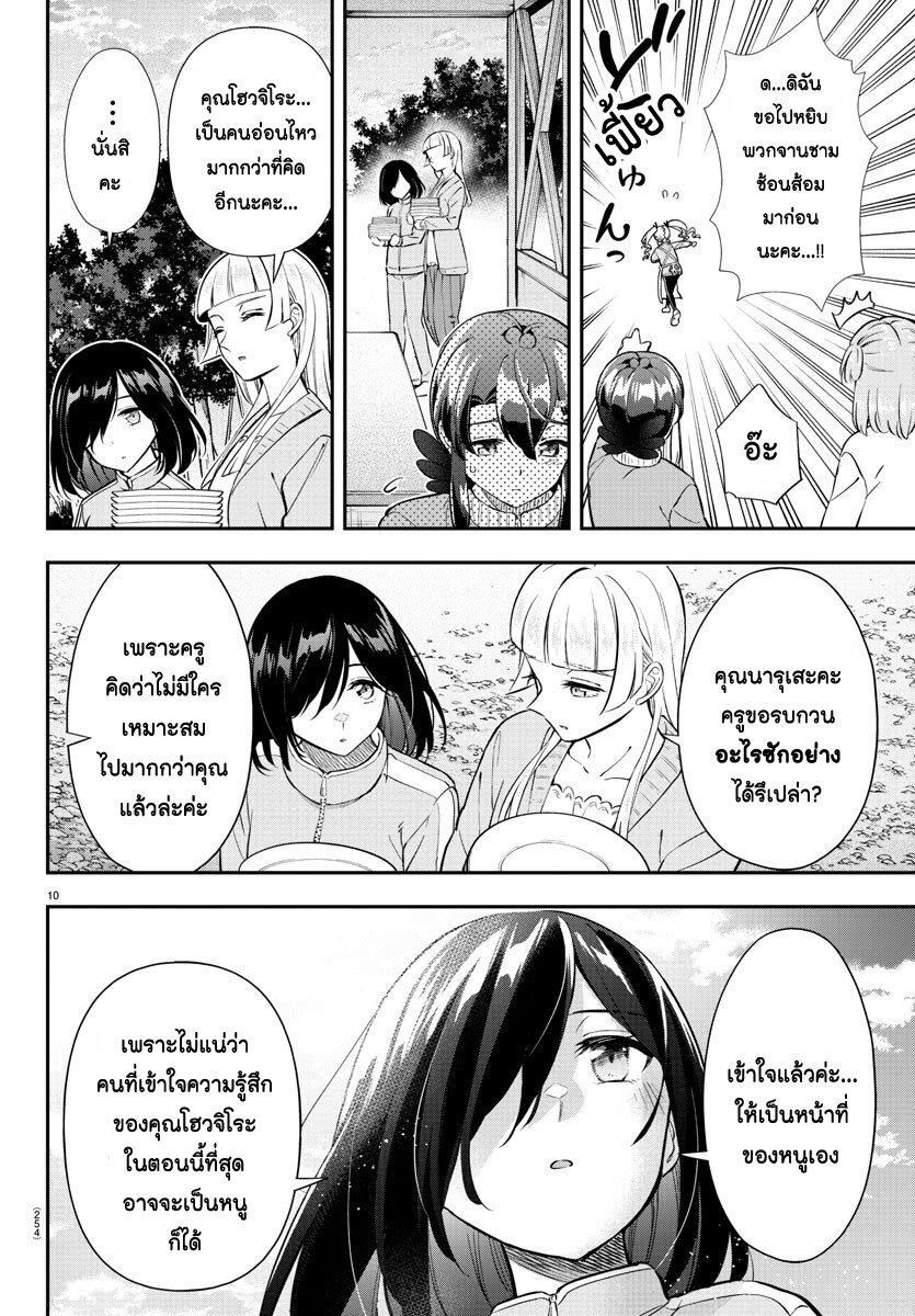 Manga-lc-com อ่านมังงะ อ่านการ์ตูน ออนไลน์ ฟรี Fairway no Koe wo Kikasete ตอนที่ 1 2 3 4 5 6 7 8 9 10 11 12 13 14 ฟรี ไม่มีโฆษณา Manga-lc - อ่าน มังงะ อ่าน การ์ตูน ออนไลน์ อ่านมังงะ ฟรี