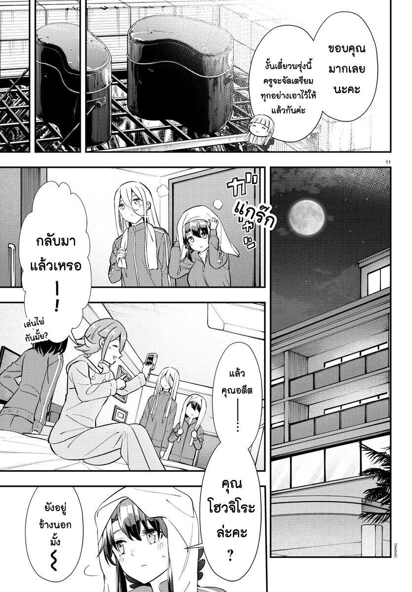 Manga-lc-com อ่านมังงะ อ่านการ์ตูน ออนไลน์ ฟรี Fairway no Koe wo Kikasete ตอนที่ 1 2 3 4 5 6 7 8 9 10 11 12 13 14 ฟรี ไม่มีโฆษณา Manga-lc - อ่าน มังงะ อ่าน การ์ตูน ออนไลน์ อ่านมังงะ ฟรี