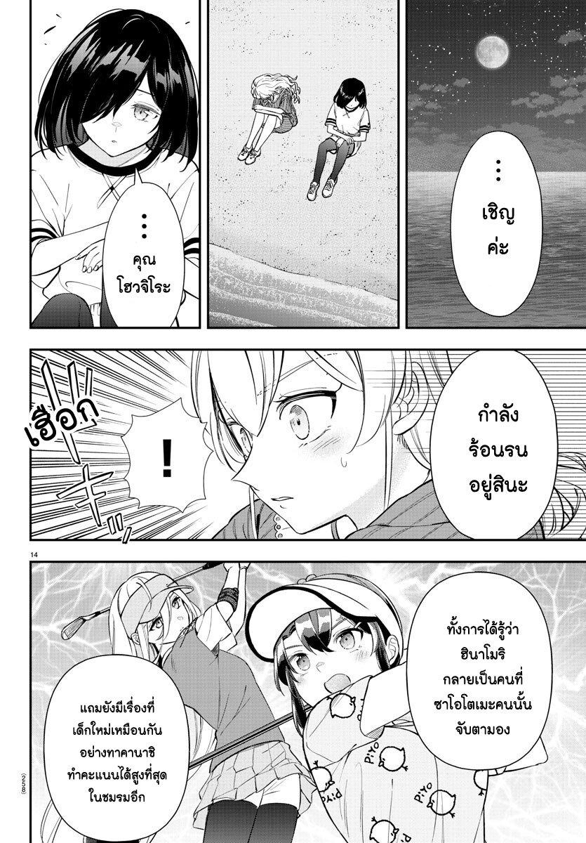Manga-lc-com อ่านมังงะ อ่านการ์ตูน ออนไลน์ ฟรี Fairway no Koe wo Kikasete ตอนที่ 1 2 3 4 5 6 7 8 9 10 11 12 13 14 ฟรี ไม่มีโฆษณา Manga-lc - อ่าน มังงะ อ่าน การ์ตูน ออนไลน์ อ่านมังงะ ฟรี