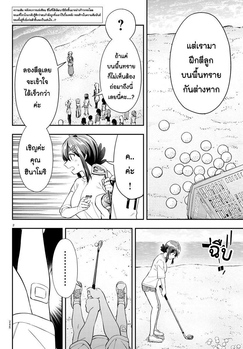 Manga-lc-com อ่านมังงะ อ่านการ์ตูน ออนไลน์ ฟรี Fairway no Koe wo Kikasete ตอนที่ 1 2 3 4 5 6 7 8 9 10 11 12 13 14 ฟรี ไม่มีโฆษณา Manga-lc - อ่าน มังงะ อ่าน การ์ตูน ออนไลน์ อ่านมังงะ ฟรี