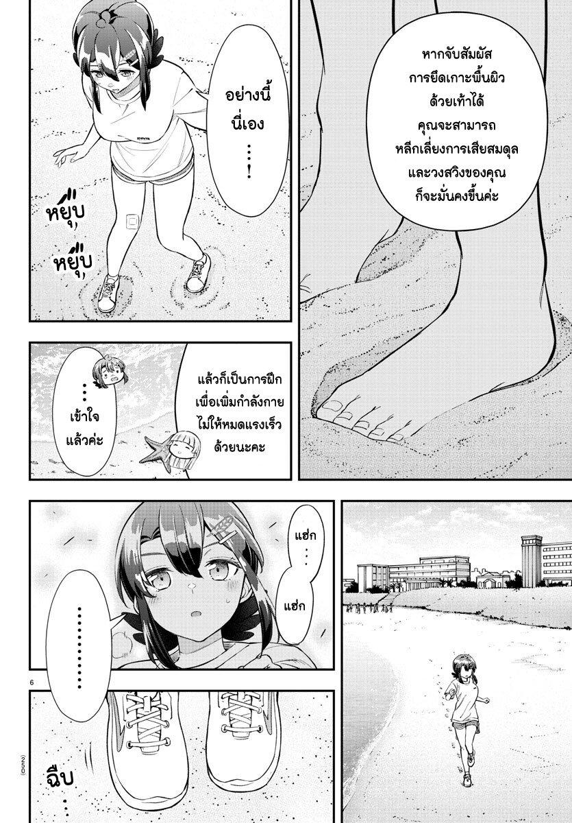 Manga-lc-com อ่านมังงะ อ่านการ์ตูน ออนไลน์ ฟรี Fairway no Koe wo Kikasete ตอนที่ 1 2 3 4 5 6 7 8 9 10 11 12 13 14 ฟรี ไม่มีโฆษณา Manga-lc - อ่าน มังงะ อ่าน การ์ตูน ออนไลน์ อ่านมังงะ ฟรี