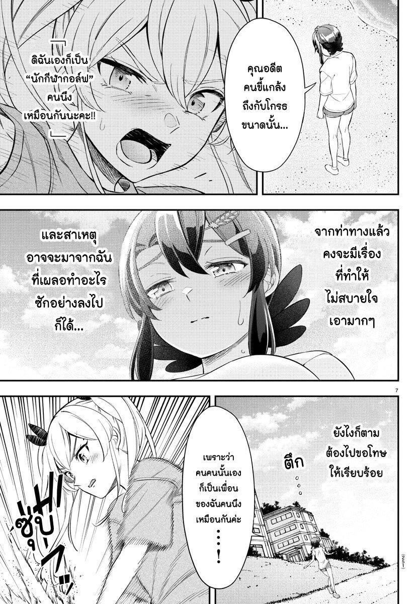 Manga-lc-com อ่านมังงะ อ่านการ์ตูน ออนไลน์ ฟรี Fairway no Koe wo Kikasete ตอนที่ 1 2 3 4 5 6 7 8 9 10 11 12 13 14 ฟรี ไม่มีโฆษณา Manga-lc - อ่าน มังงะ อ่าน การ์ตูน ออนไลน์ อ่านมังงะ ฟรี