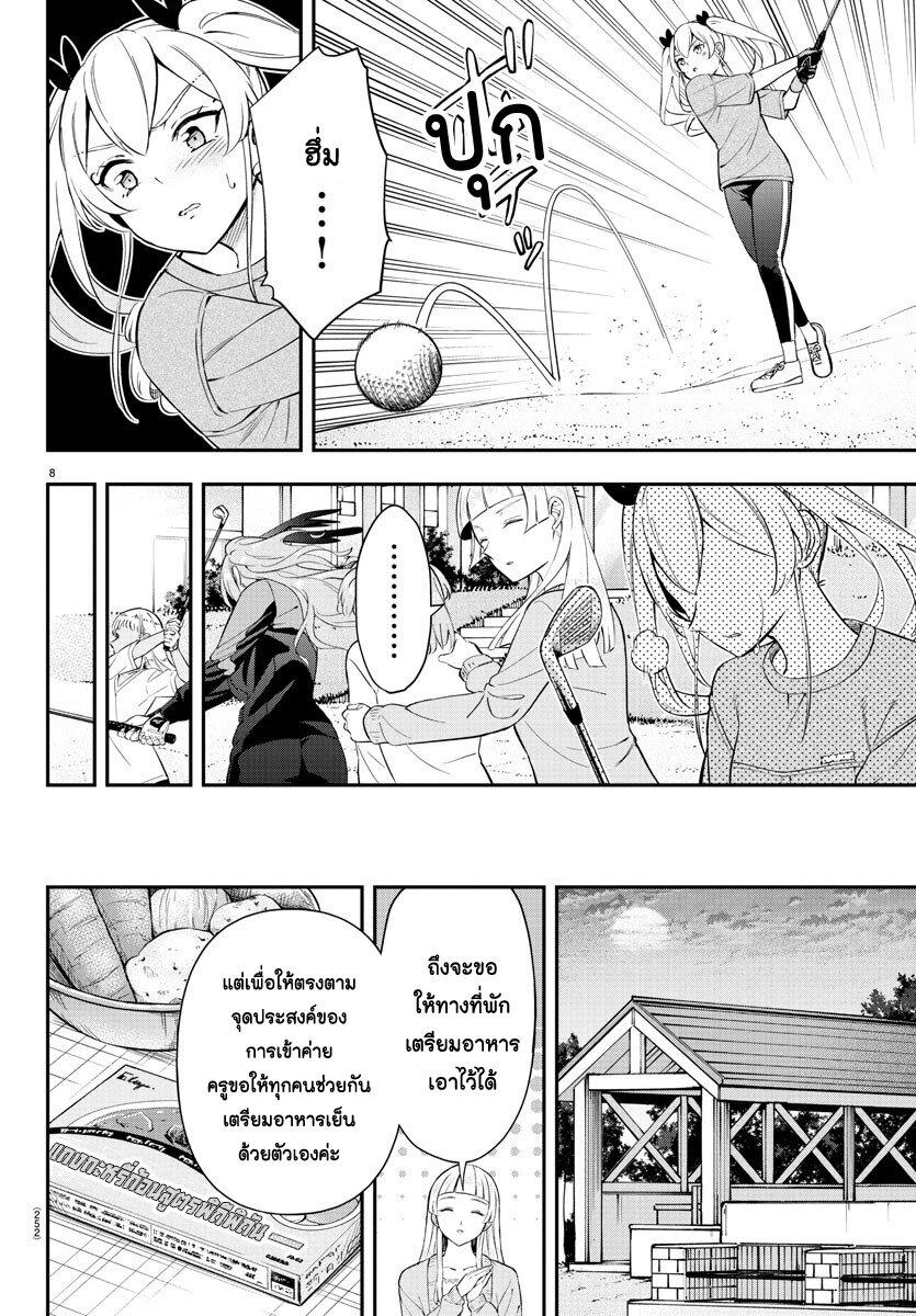 Manga-lc-com อ่านมังงะ อ่านการ์ตูน ออนไลน์ ฟรี Fairway no Koe wo Kikasete ตอนที่ 1 2 3 4 5 6 7 8 9 10 11 12 13 14 ฟรี ไม่มีโฆษณา Manga-lc - อ่าน มังงะ อ่าน การ์ตูน ออนไลน์ อ่านมังงะ ฟรี