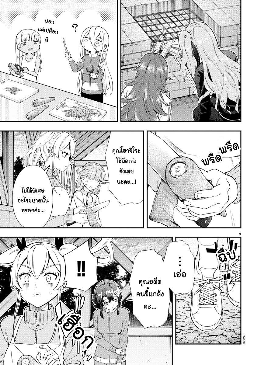 Manga-lc-com อ่านมังงะ อ่านการ์ตูน ออนไลน์ ฟรี Fairway no Koe wo Kikasete ตอนที่ 1 2 3 4 5 6 7 8 9 10 11 12 13 14 ฟรี ไม่มีโฆษณา Manga-lc - อ่าน มังงะ อ่าน การ์ตูน ออนไลน์ อ่านมังงะ ฟรี