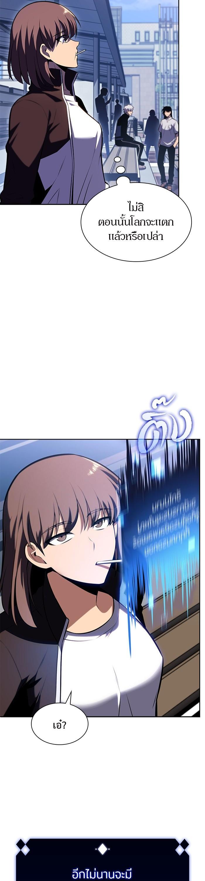 Manga-lc-com อ่านมังงะ อ่านการ์ตูน ออนไลน์ ฟรี Solo Max-Level Newbie ตอนที่ 1 2 3 4 5 6 7 8 9 10 11 12 13 14 ฟรี ไม่มีโฆษณา Manga-lc - อ่าน มังงะ อ่าน การ์ตูน ออนไลน์ อ่านมังงะ ฟรี