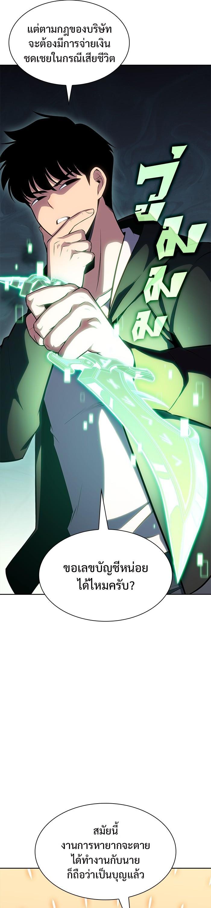 Manga-lc-com อ่านมังงะ อ่านการ์ตูน ออนไลน์ ฟรี Solo Max-Level Newbie ตอนที่ 1 2 3 4 5 6 7 8 9 10 11 12 13 14 ฟรี ไม่มีโฆษณา Manga-lc - อ่าน มังงะ อ่าน การ์ตูน ออนไลน์ อ่านมังงะ ฟรี