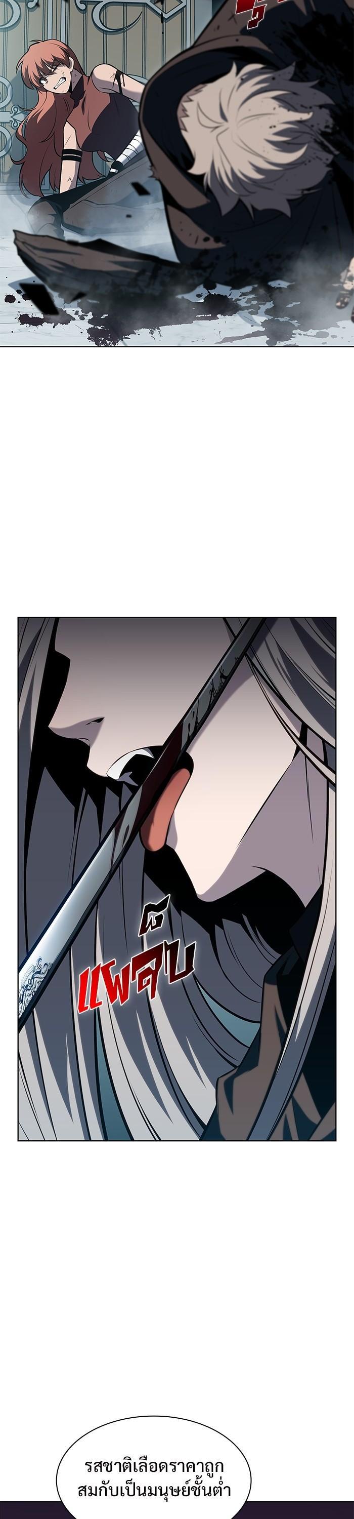 Manga-lc-com อ่านมังงะ อ่านการ์ตูน ออนไลน์ ฟรี Solo Max-Level Newbie ตอนที่ 1 2 3 4 5 6 7 8 9 10 11 12 13 14 ฟรี ไม่มีโฆษณา Manga-lc - อ่าน มังงะ อ่าน การ์ตูน ออนไลน์ อ่านมังงะ ฟรี