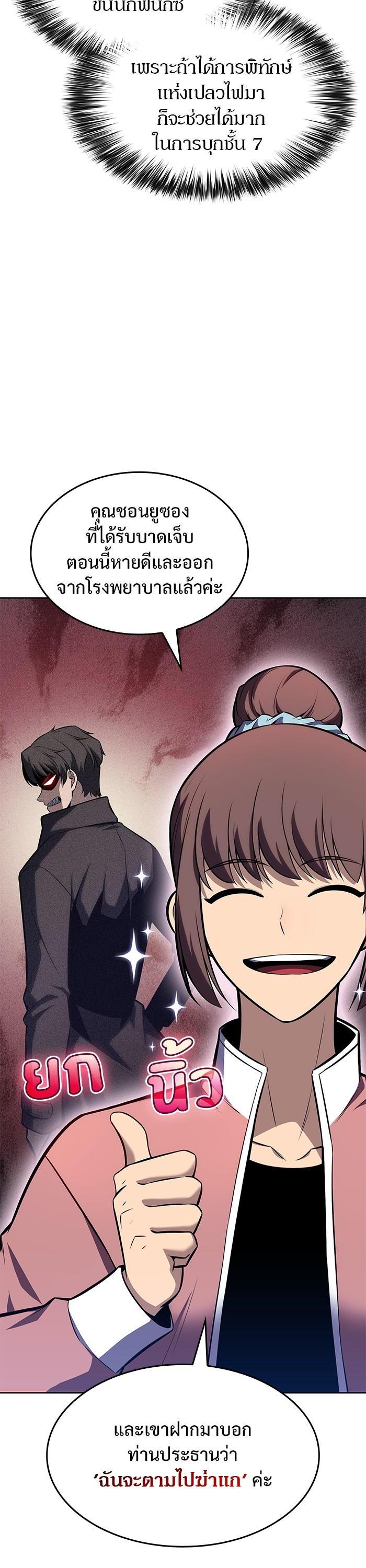 Manga-lc-com อ่านมังงะ อ่านการ์ตูน ออนไลน์ ฟรี Solo Max-Level Newbie ตอนที่ 1 2 3 4 5 6 7 8 9 10 11 12 13 14 ฟรี ไม่มีโฆษณา Manga-lc - อ่าน มังงะ อ่าน การ์ตูน ออนไลน์ อ่านมังงะ ฟรี