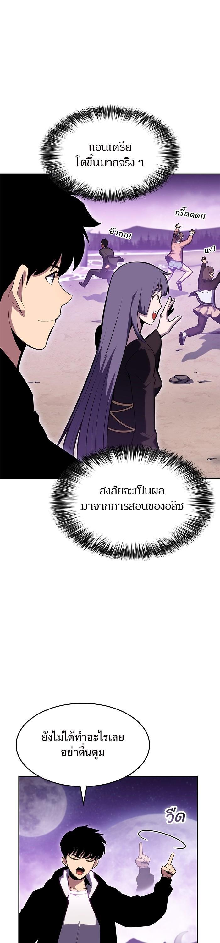 Manga-lc-com อ่านมังงะ อ่านการ์ตูน ออนไลน์ ฟรี Solo Max-Level Newbie ตอนที่ 1 2 3 4 5 6 7 8 9 10 11 12 13 14 ฟรี ไม่มีโฆษณา Manga-lc - อ่าน มังงะ อ่าน การ์ตูน ออนไลน์ อ่านมังงะ ฟรี