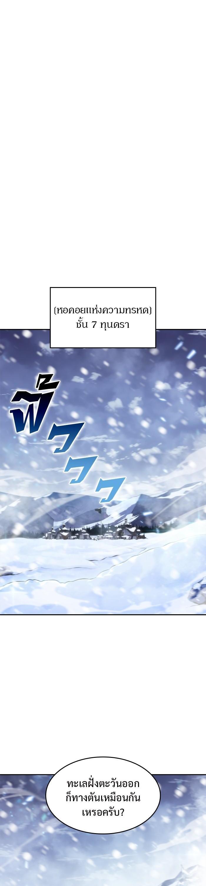 Manga-lc-com อ่านมังงะ อ่านการ์ตูน ออนไลน์ ฟรี Solo Max-Level Newbie ตอนที่ 1 2 3 4 5 6 7 8 9 10 11 12 13 14 ฟรี ไม่มีโฆษณา Manga-lc - อ่าน มังงะ อ่าน การ์ตูน ออนไลน์ อ่านมังงะ ฟรี