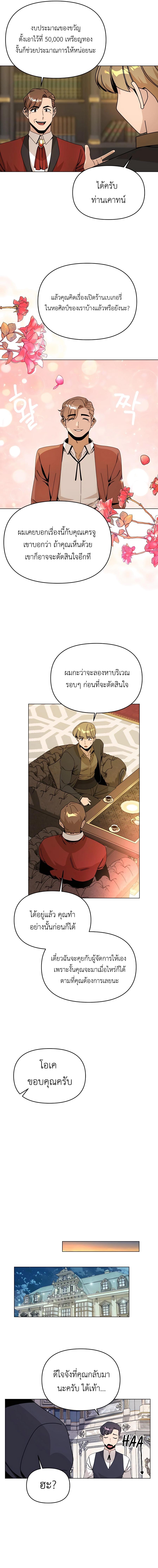 Manga-lc-com อ่านมังงะ อ่านการ์ตูน ออนไลน์ ฟรี I’ll Resign And Have A Fresh Start In This World ตอนที่ 1 2 3 4 5 6 7 8 9 10 11 12 13 14 ฟรี ไม่มีโฆษณา Manga-lc - อ่าน มังงะ อ่าน การ์ตูน ออนไลน์ อ่านมังงะ ฟรี