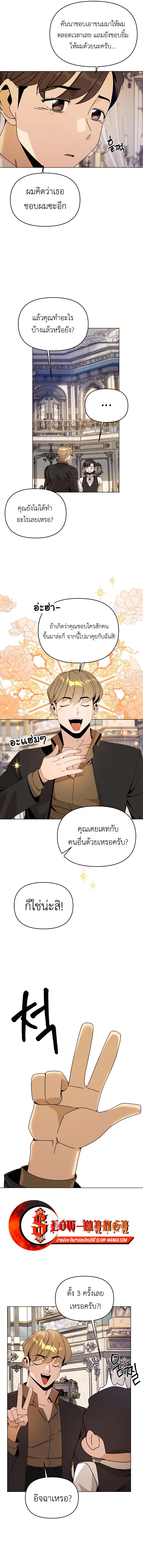 Manga-lc-com อ่านมังงะ อ่านการ์ตูน ออนไลน์ ฟรี I’ll Resign And Have A Fresh Start In This World ตอนที่ 1 2 3 4 5 6 7 8 9 10 11 12 13 14 ฟรี ไม่มีโฆษณา Manga-lc - อ่าน มังงะ อ่าน การ์ตูน ออนไลน์ อ่านมังงะ ฟรี