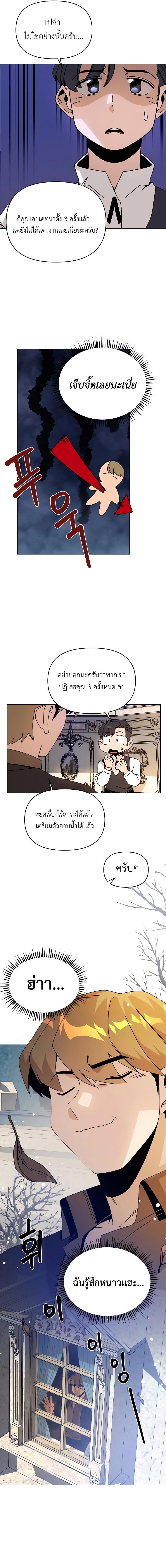 Manga-lc-com อ่านมังงะ อ่านการ์ตูน ออนไลน์ ฟรี I’ll Resign And Have A Fresh Start In This World ตอนที่ 1 2 3 4 5 6 7 8 9 10 11 12 13 14 ฟรี ไม่มีโฆษณา Manga-lc - อ่าน มังงะ อ่าน การ์ตูน ออนไลน์ อ่านมังงะ ฟรี