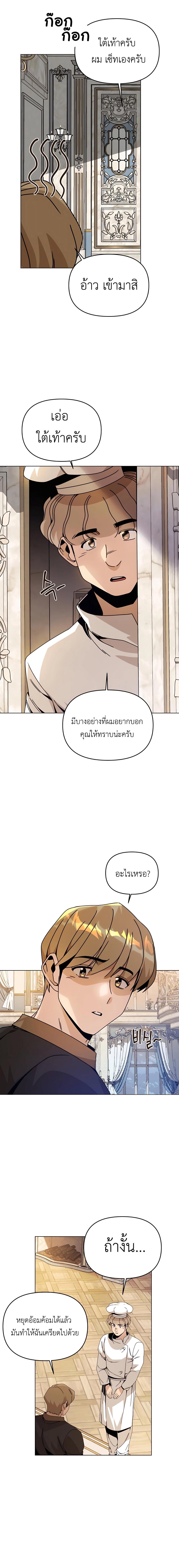 Manga-lc-com อ่านมังงะ อ่านการ์ตูน ออนไลน์ ฟรี I’ll Resign And Have A Fresh Start In This World ตอนที่ 1 2 3 4 5 6 7 8 9 10 11 12 13 14 ฟรี ไม่มีโฆษณา Manga-lc - อ่าน มังงะ อ่าน การ์ตูน ออนไลน์ อ่านมังงะ ฟรี