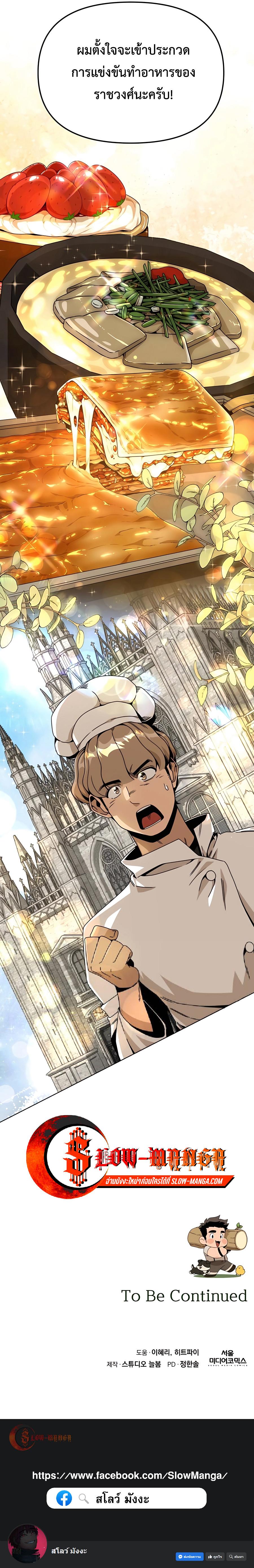 Manga-lc-com อ่านมังงะ อ่านการ์ตูน ออนไลน์ ฟรี I’ll Resign And Have A Fresh Start In This World ตอนที่ 1 2 3 4 5 6 7 8 9 10 11 12 13 14 ฟรี ไม่มีโฆษณา Manga-lc - อ่าน มังงะ อ่าน การ์ตูน ออนไลน์ อ่านมังงะ ฟรี