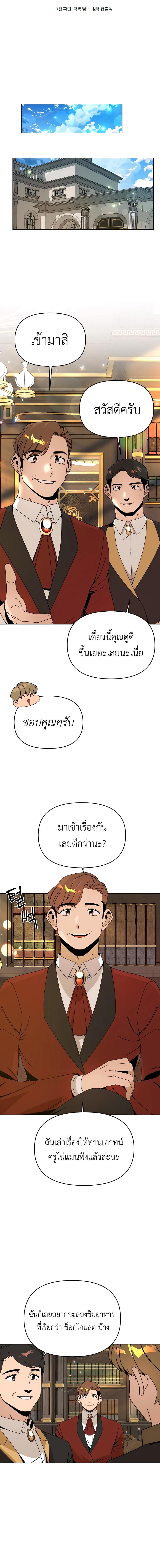 Manga-lc-com อ่านมังงะ อ่านการ์ตูน ออนไลน์ ฟรี I’ll Resign And Have A Fresh Start In This World ตอนที่ 1 2 3 4 5 6 7 8 9 10 11 12 13 14 ฟรี ไม่มีโฆษณา Manga-lc - อ่าน มังงะ อ่าน การ์ตูน ออนไลน์ อ่านมังงะ ฟรี