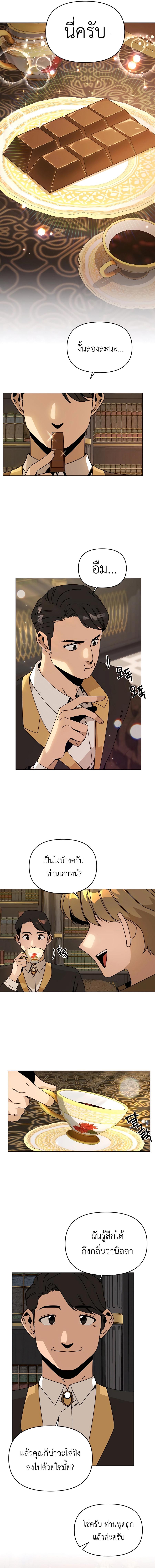 Manga-lc-com อ่านมังงะ อ่านการ์ตูน ออนไลน์ ฟรี I’ll Resign And Have A Fresh Start In This World ตอนที่ 1 2 3 4 5 6 7 8 9 10 11 12 13 14 ฟรี ไม่มีโฆษณา Manga-lc - อ่าน มังงะ อ่าน การ์ตูน ออนไลน์ อ่านมังงะ ฟรี