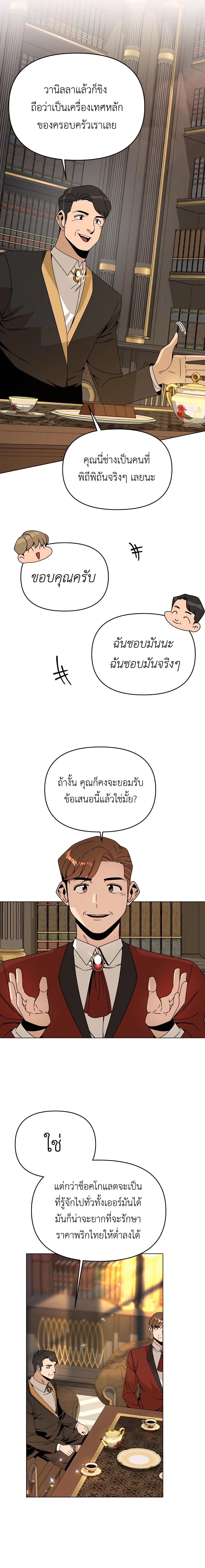 Manga-lc-com อ่านมังงะ อ่านการ์ตูน ออนไลน์ ฟรี I’ll Resign And Have A Fresh Start In This World ตอนที่ 1 2 3 4 5 6 7 8 9 10 11 12 13 14 ฟรี ไม่มีโฆษณา Manga-lc - อ่าน มังงะ อ่าน การ์ตูน ออนไลน์ อ่านมังงะ ฟรี