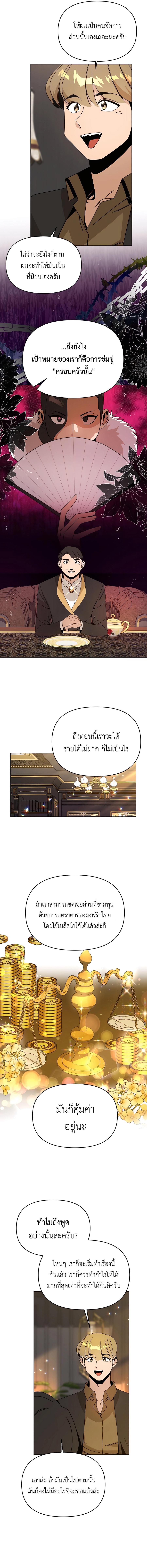 Manga-lc-com อ่านมังงะ อ่านการ์ตูน ออนไลน์ ฟรี I’ll Resign And Have A Fresh Start In This World ตอนที่ 1 2 3 4 5 6 7 8 9 10 11 12 13 14 ฟรี ไม่มีโฆษณา Manga-lc - อ่าน มังงะ อ่าน การ์ตูน ออนไลน์ อ่านมังงะ ฟรี