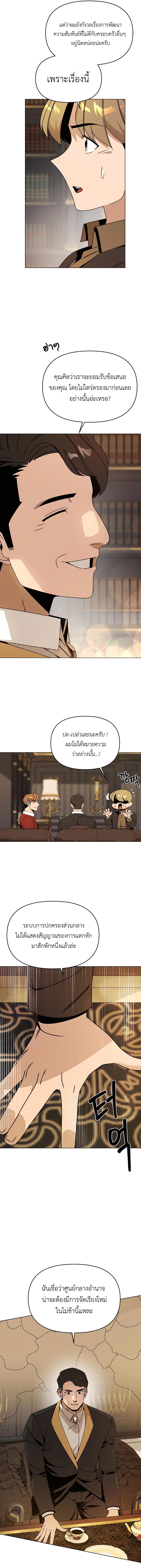 Manga-lc-com อ่านมังงะ อ่านการ์ตูน ออนไลน์ ฟรี I’ll Resign And Have A Fresh Start In This World ตอนที่ 1 2 3 4 5 6 7 8 9 10 11 12 13 14 ฟรี ไม่มีโฆษณา Manga-lc - อ่าน มังงะ อ่าน การ์ตูน ออนไลน์ อ่านมังงะ ฟรี