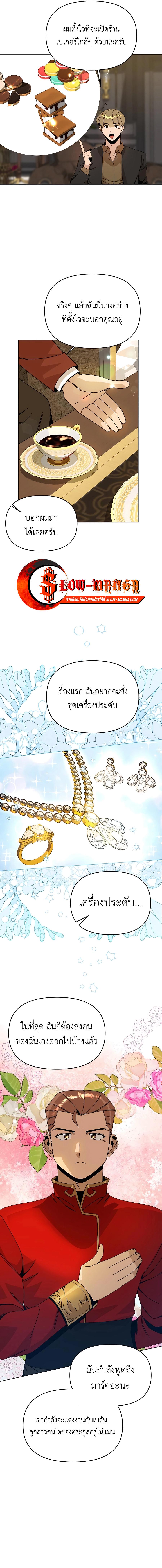 Manga-lc-com อ่านมังงะ อ่านการ์ตูน ออนไลน์ ฟรี I’ll Resign And Have A Fresh Start In This World ตอนที่ 1 2 3 4 5 6 7 8 9 10 11 12 13 14 ฟรี ไม่มีโฆษณา Manga-lc - อ่าน มังงะ อ่าน การ์ตูน ออนไลน์ อ่านมังงะ ฟรี