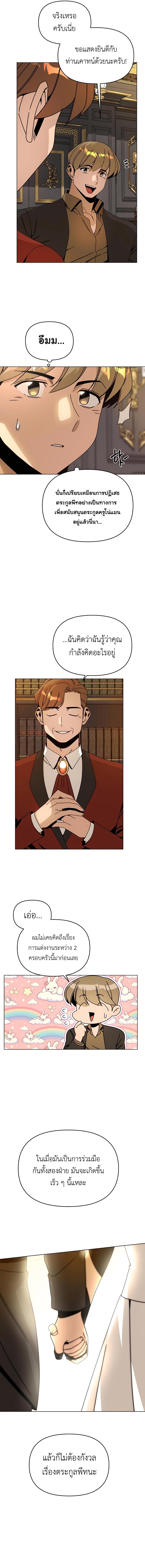 Manga-lc-com อ่านมังงะ อ่านการ์ตูน ออนไลน์ ฟรี I’ll Resign And Have A Fresh Start In This World ตอนที่ 1 2 3 4 5 6 7 8 9 10 11 12 13 14 ฟรี ไม่มีโฆษณา Manga-lc - อ่าน มังงะ อ่าน การ์ตูน ออนไลน์ อ่านมังงะ ฟรี