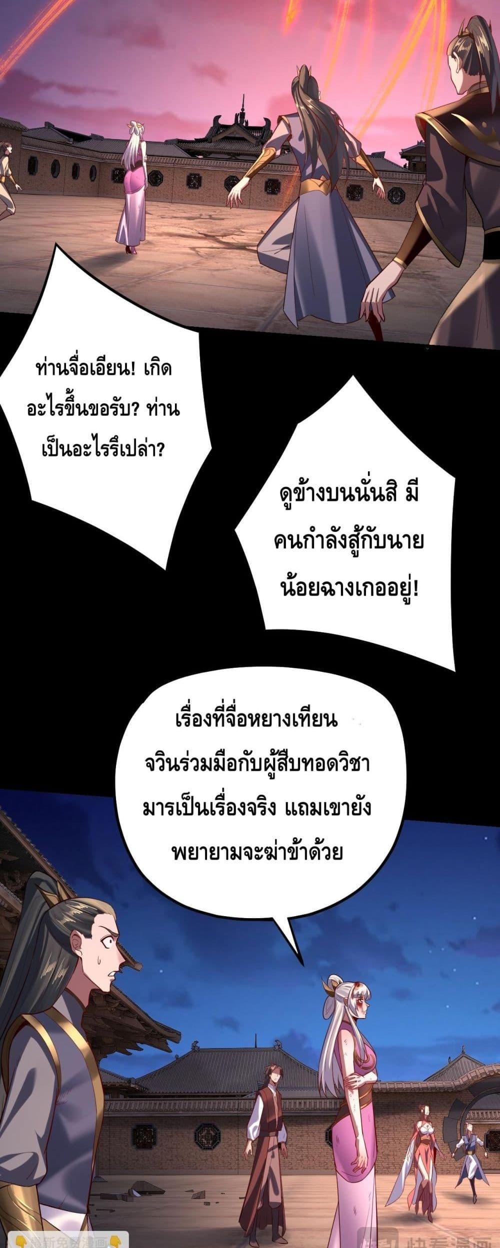 Manga-lc-com อ่านมังงะ อ่านการ์ตูน ออนไลน์ ฟรี Villainishere ตอนที่ 1 2 3 4 5 6 7 8 9 10 11 12 13 14 ฟรี ไม่มีโฆษณา Manga-lc - อ่าน มังงะ อ่าน การ์ตูน ออนไลน์ อ่านมังงะ ฟรี