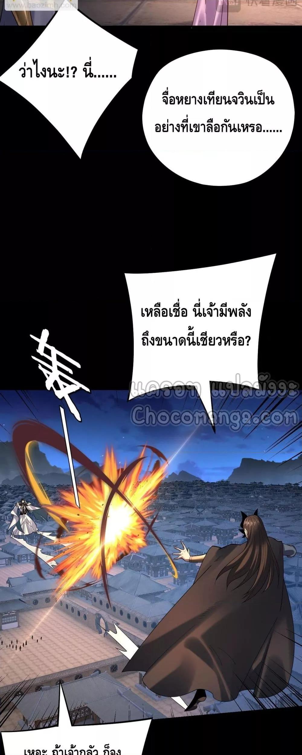 Manga-lc-com อ่านมังงะ อ่านการ์ตูน ออนไลน์ ฟรี Villainishere ตอนที่ 1 2 3 4 5 6 7 8 9 10 11 12 13 14 ฟรี ไม่มีโฆษณา Manga-lc - อ่าน มังงะ อ่าน การ์ตูน ออนไลน์ อ่านมังงะ ฟรี