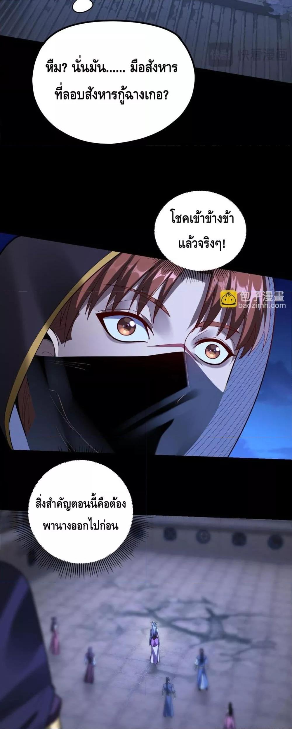 Manga-lc-com อ่านมังงะ อ่านการ์ตูน ออนไลน์ ฟรี Villainishere ตอนที่ 1 2 3 4 5 6 7 8 9 10 11 12 13 14 ฟรี ไม่มีโฆษณา Manga-lc - อ่าน มังงะ อ่าน การ์ตูน ออนไลน์ อ่านมังงะ ฟรี
