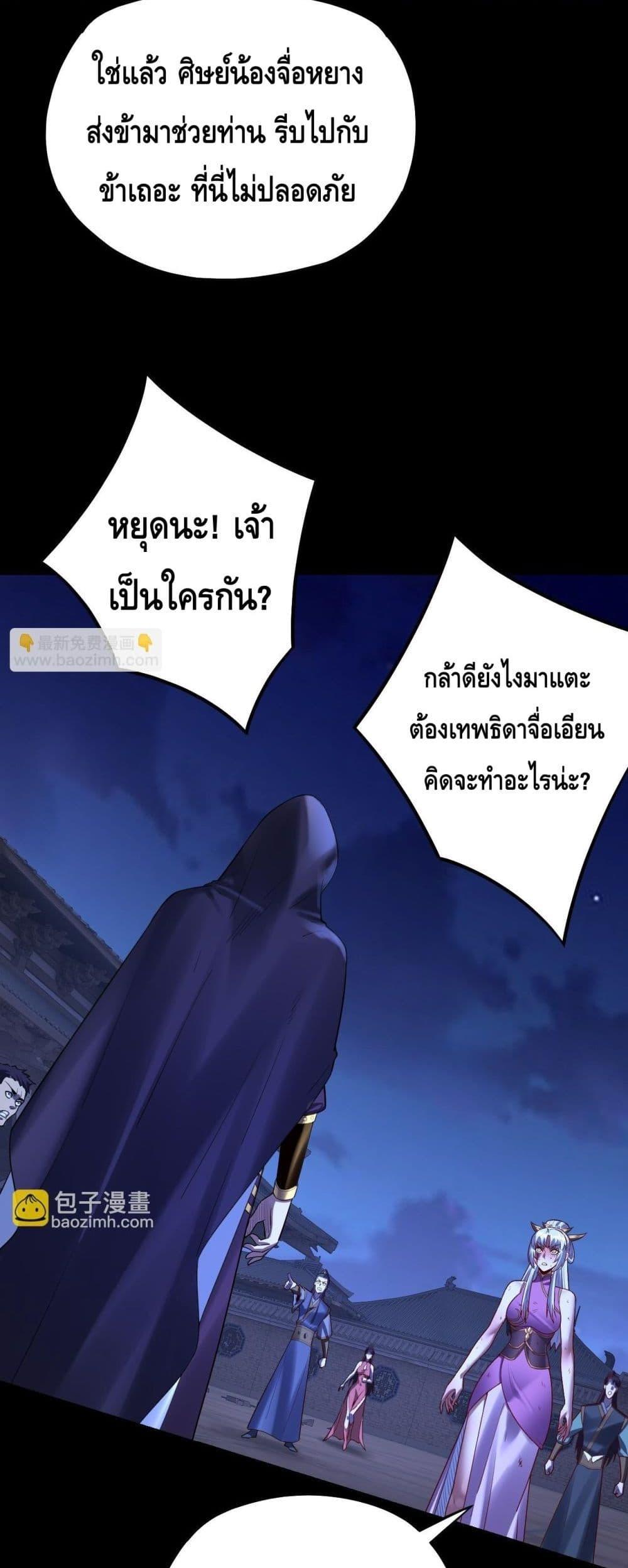 Manga-lc-com อ่านมังงะ อ่านการ์ตูน ออนไลน์ ฟรี Villainishere ตอนที่ 1 2 3 4 5 6 7 8 9 10 11 12 13 14 ฟรี ไม่มีโฆษณา Manga-lc - อ่าน มังงะ อ่าน การ์ตูน ออนไลน์ อ่านมังงะ ฟรี