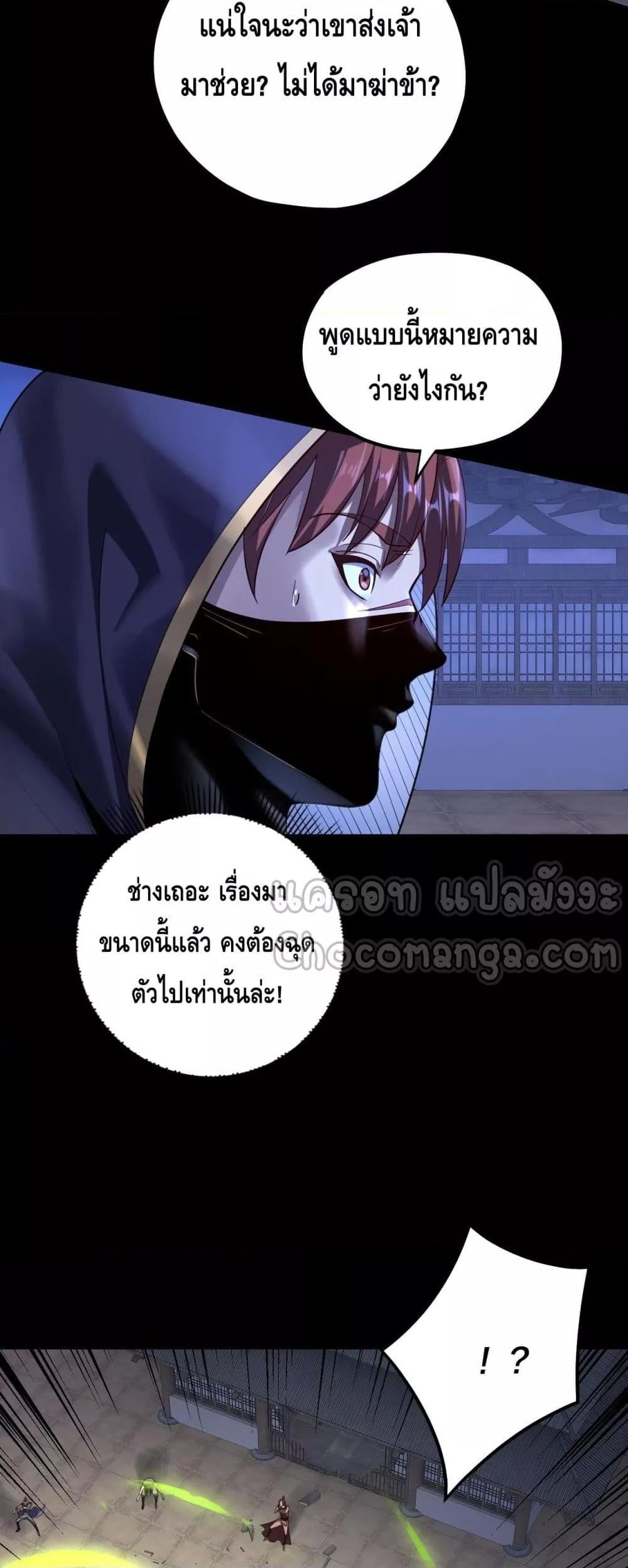 Manga-lc-com อ่านมังงะ อ่านการ์ตูน ออนไลน์ ฟรี Villainishere ตอนที่ 1 2 3 4 5 6 7 8 9 10 11 12 13 14 ฟรี ไม่มีโฆษณา Manga-lc - อ่าน มังงะ อ่าน การ์ตูน ออนไลน์ อ่านมังงะ ฟรี