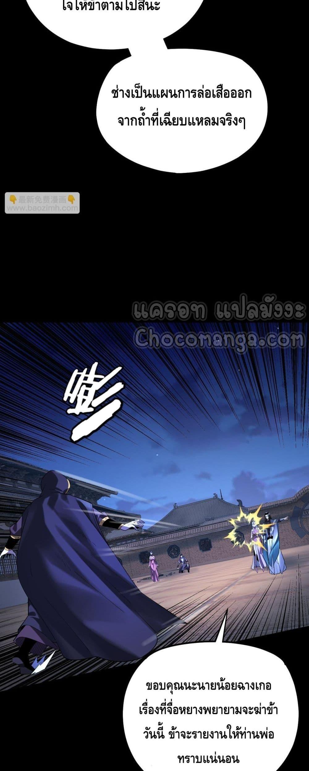 Manga-lc-com อ่านมังงะ อ่านการ์ตูน ออนไลน์ ฟรี Villainishere ตอนที่ 1 2 3 4 5 6 7 8 9 10 11 12 13 14 ฟรี ไม่มีโฆษณา Manga-lc - อ่าน มังงะ อ่าน การ์ตูน ออนไลน์ อ่านมังงะ ฟรี