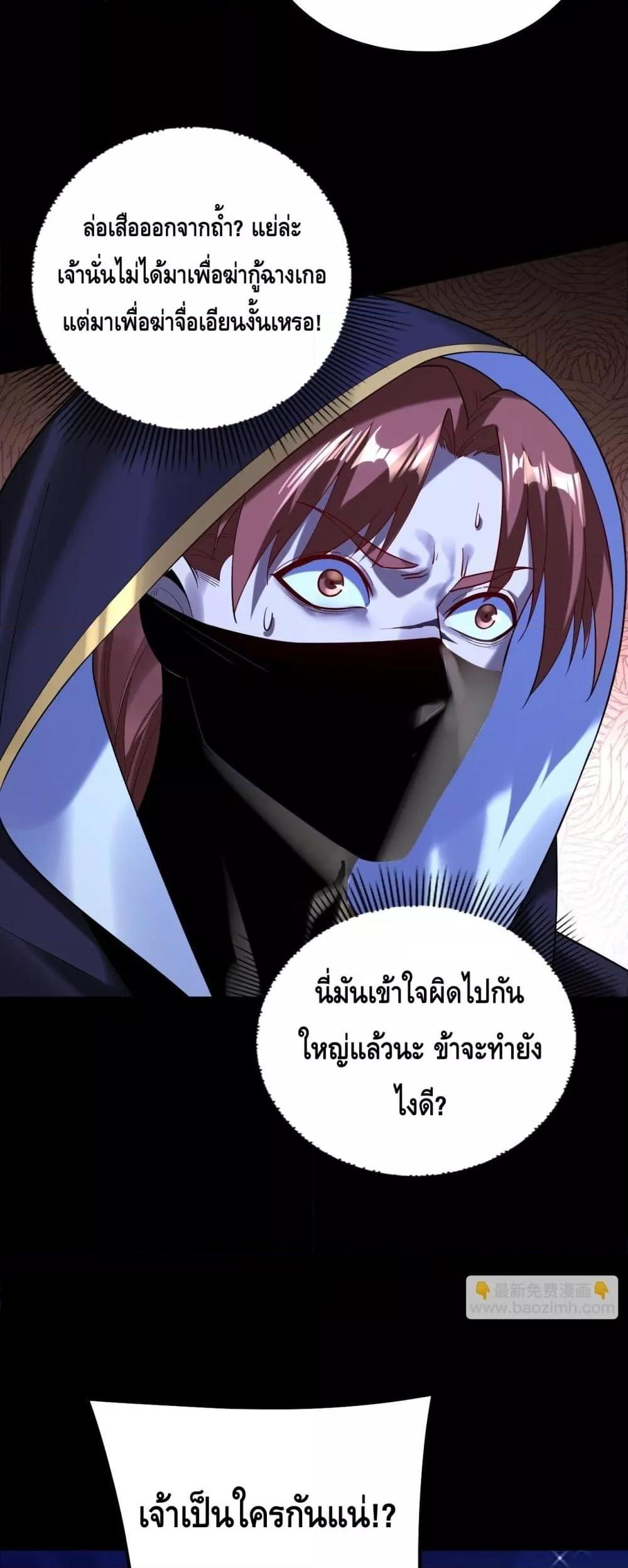 Manga-lc-com อ่านมังงะ อ่านการ์ตูน ออนไลน์ ฟรี Villainishere ตอนที่ 1 2 3 4 5 6 7 8 9 10 11 12 13 14 ฟรี ไม่มีโฆษณา Manga-lc - อ่าน มังงะ อ่าน การ์ตูน ออนไลน์ อ่านมังงะ ฟรี