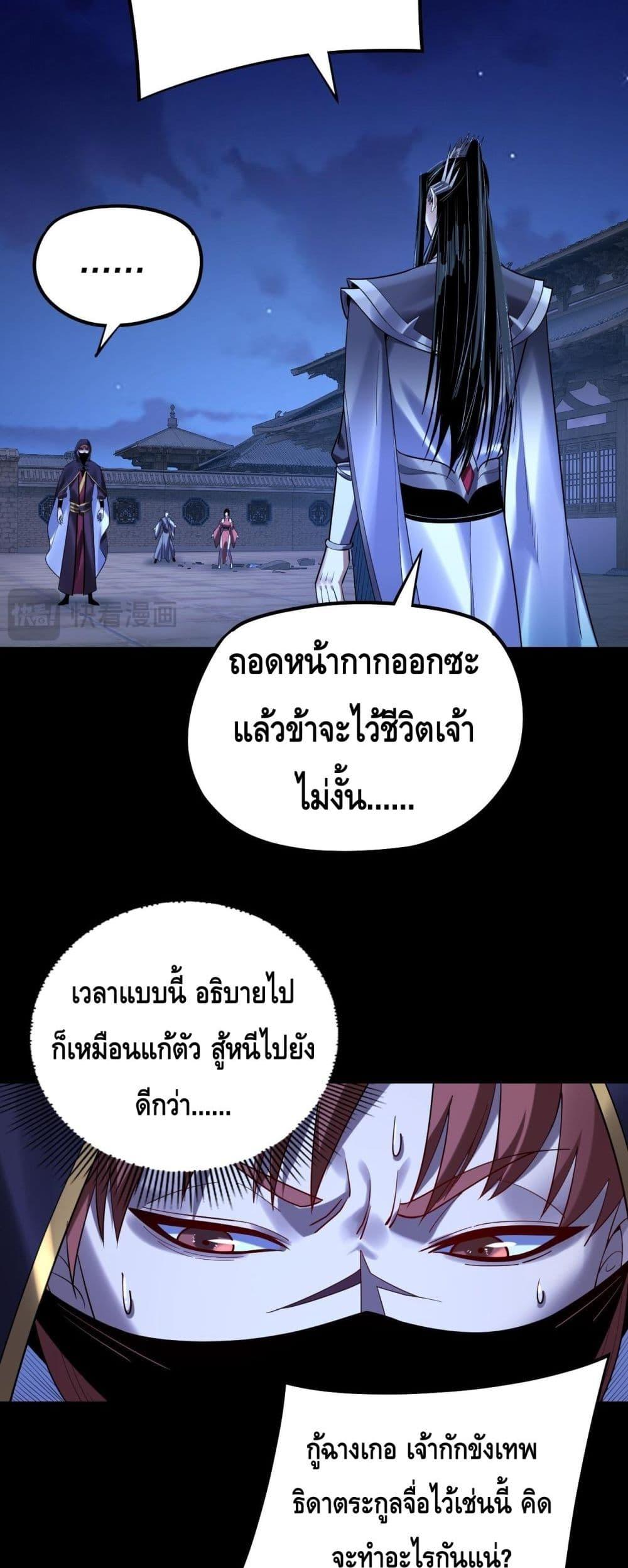 Manga-lc-com อ่านมังงะ อ่านการ์ตูน ออนไลน์ ฟรี Villainishere ตอนที่ 1 2 3 4 5 6 7 8 9 10 11 12 13 14 ฟรี ไม่มีโฆษณา Manga-lc - อ่าน มังงะ อ่าน การ์ตูน ออนไลน์ อ่านมังงะ ฟรี
