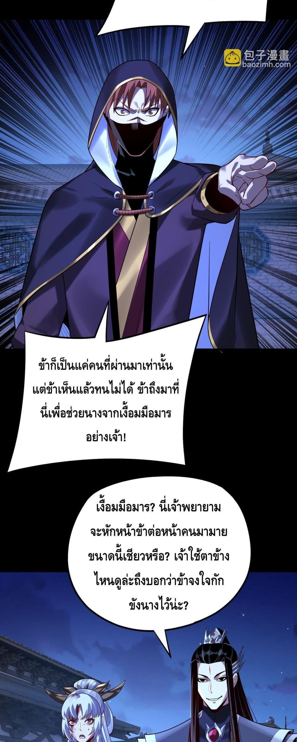 Manga-lc-com อ่านมังงะ อ่านการ์ตูน ออนไลน์ ฟรี Villainishere ตอนที่ 1 2 3 4 5 6 7 8 9 10 11 12 13 14 ฟรี ไม่มีโฆษณา Manga-lc - อ่าน มังงะ อ่าน การ์ตูน ออนไลน์ อ่านมังงะ ฟรี