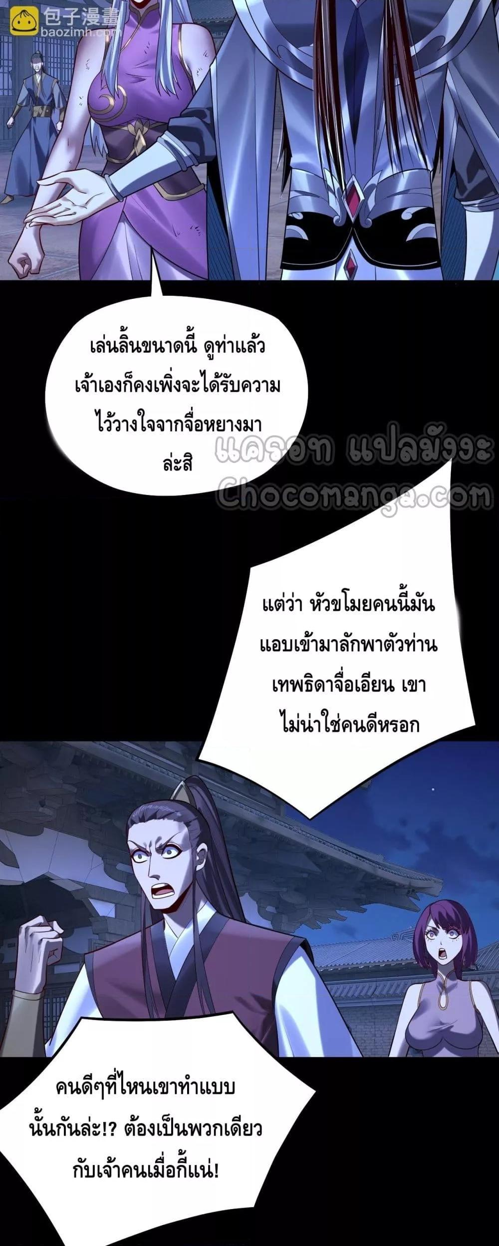 Manga-lc-com อ่านมังงะ อ่านการ์ตูน ออนไลน์ ฟรี Villainishere ตอนที่ 1 2 3 4 5 6 7 8 9 10 11 12 13 14 ฟรี ไม่มีโฆษณา Manga-lc - อ่าน มังงะ อ่าน การ์ตูน ออนไลน์ อ่านมังงะ ฟรี