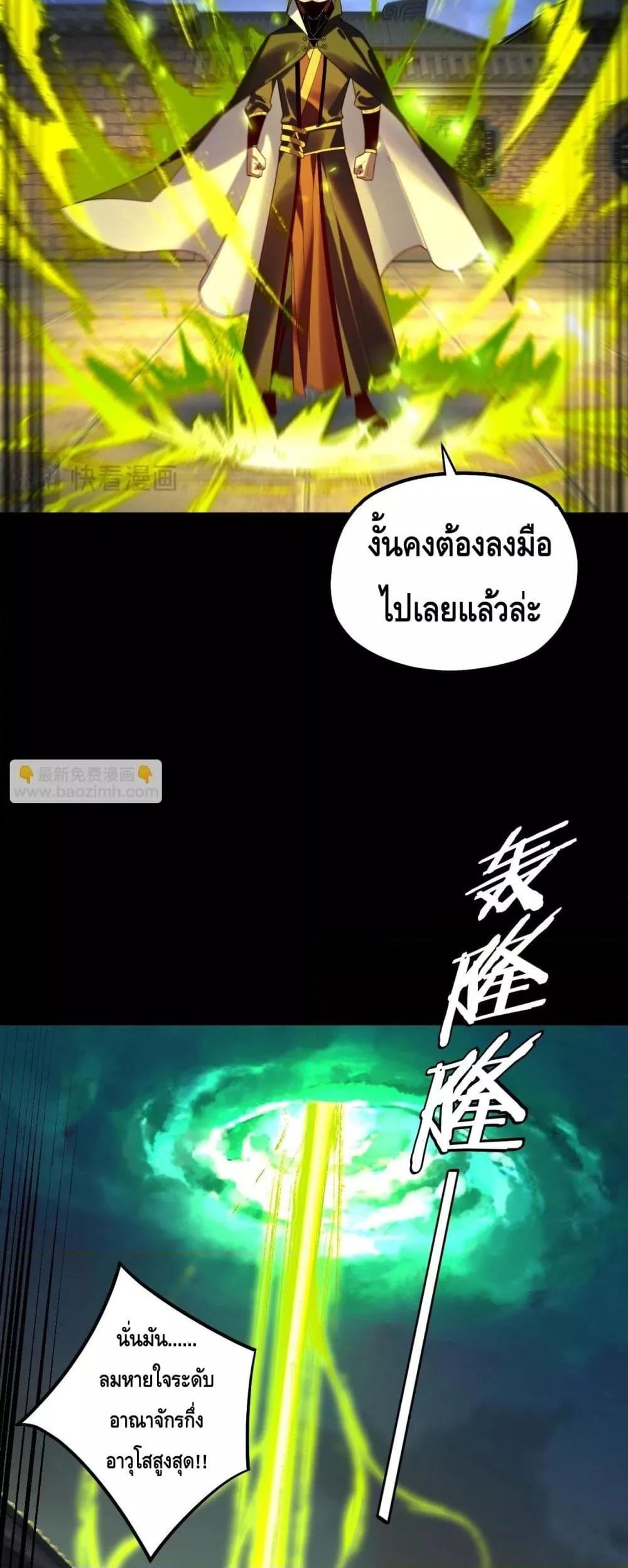 Manga-lc-com อ่านมังงะ อ่านการ์ตูน ออนไลน์ ฟรี Villainishere ตอนที่ 1 2 3 4 5 6 7 8 9 10 11 12 13 14 ฟรี ไม่มีโฆษณา Manga-lc - อ่าน มังงะ อ่าน การ์ตูน ออนไลน์ อ่านมังงะ ฟรี