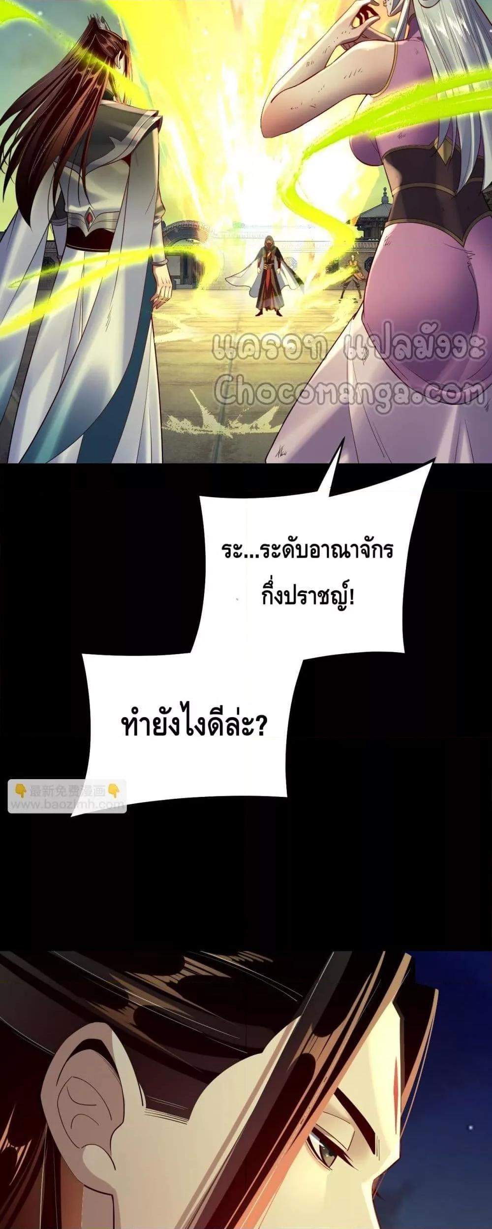 Manga-lc-com อ่านมังงะ อ่านการ์ตูน ออนไลน์ ฟรี Villainishere ตอนที่ 1 2 3 4 5 6 7 8 9 10 11 12 13 14 ฟรี ไม่มีโฆษณา Manga-lc - อ่าน มังงะ อ่าน การ์ตูน ออนไลน์ อ่านมังงะ ฟรี