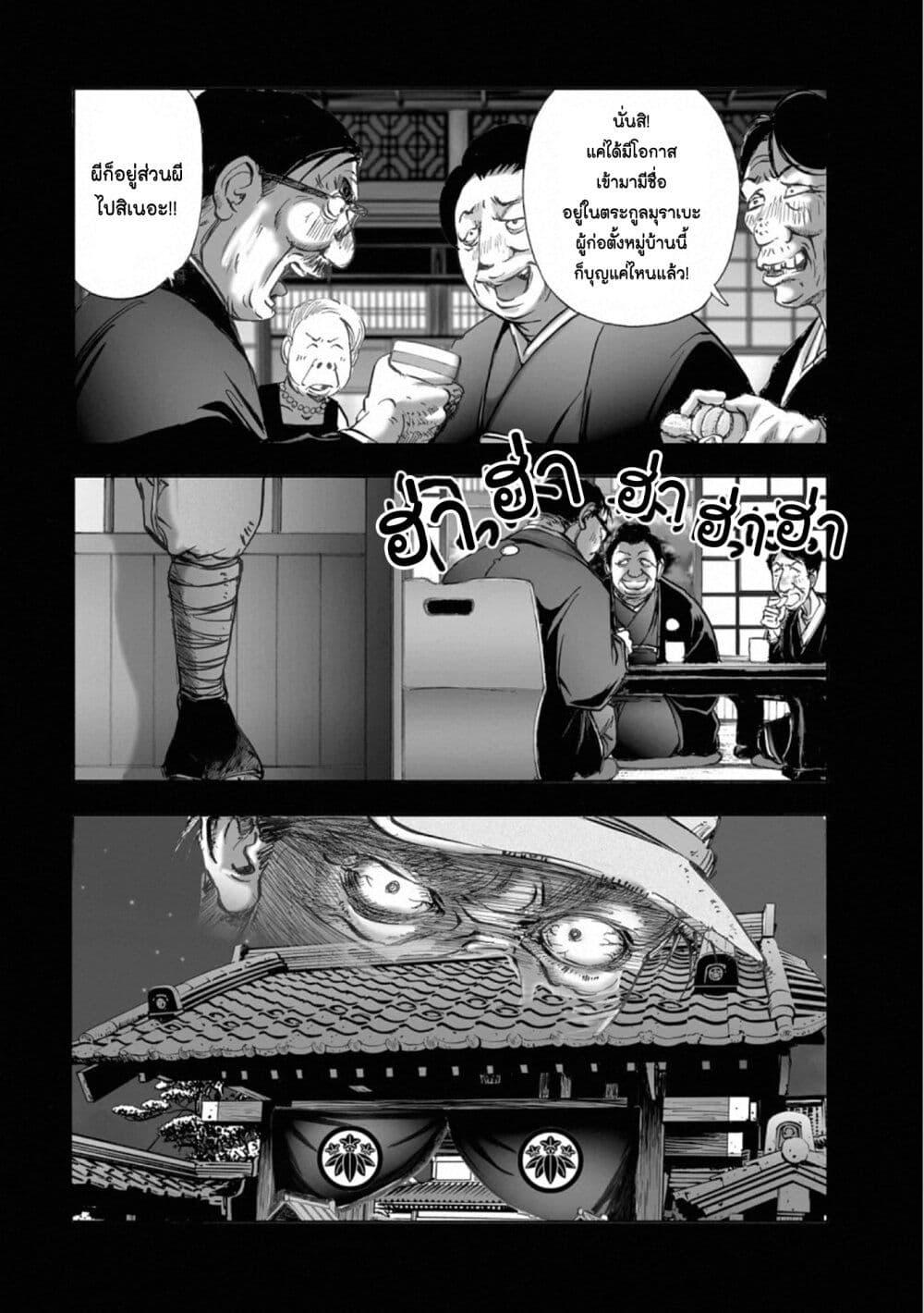 Manga-lc-com อ่านมังงะ อ่านการ์ตูน ออนไลน์ ฟรี Mura Matsuri ตอนที่ 1 2 3 4 5 6 7 8 9 10 11 12 13 14 ฟรี ไม่มีโฆษณา Manga-lc - อ่าน มังงะ อ่าน การ์ตูน ออนไลน์ อ่านมังงะ ฟรี