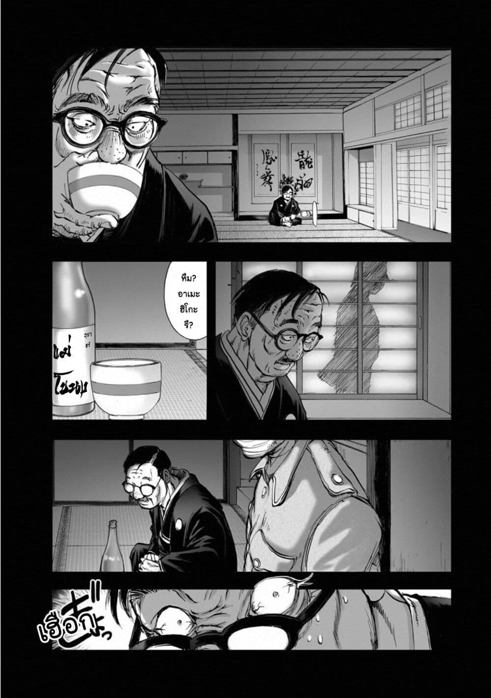 Manga-lc-com อ่านมังงะ อ่านการ์ตูน ออนไลน์ ฟรี Mura Matsuri ตอนที่ 1 2 3 4 5 6 7 8 9 10 11 12 13 14 ฟรี ไม่มีโฆษณา Manga-lc - อ่าน มังงะ อ่าน การ์ตูน ออนไลน์ อ่านมังงะ ฟรี