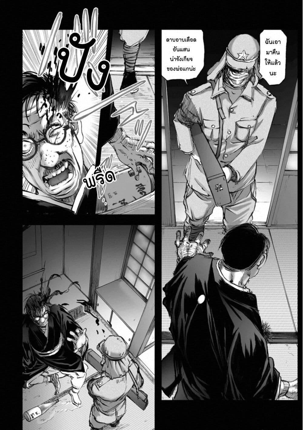 Manga-lc-com อ่านมังงะ อ่านการ์ตูน ออนไลน์ ฟรี Mura Matsuri ตอนที่ 1 2 3 4 5 6 7 8 9 10 11 12 13 14 ฟรี ไม่มีโฆษณา Manga-lc - อ่าน มังงะ อ่าน การ์ตูน ออนไลน์ อ่านมังงะ ฟรี