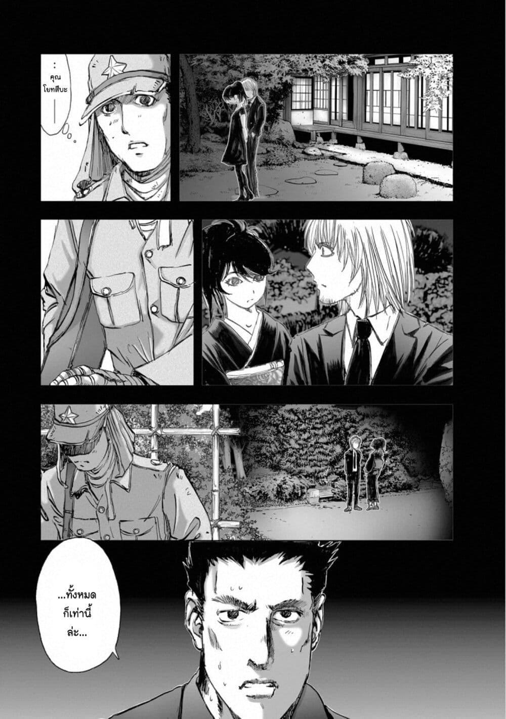 Manga-lc-com อ่านมังงะ อ่านการ์ตูน ออนไลน์ ฟรี Mura Matsuri ตอนที่ 1 2 3 4 5 6 7 8 9 10 11 12 13 14 ฟรี ไม่มีโฆษณา Manga-lc - อ่าน มังงะ อ่าน การ์ตูน ออนไลน์ อ่านมังงะ ฟรี