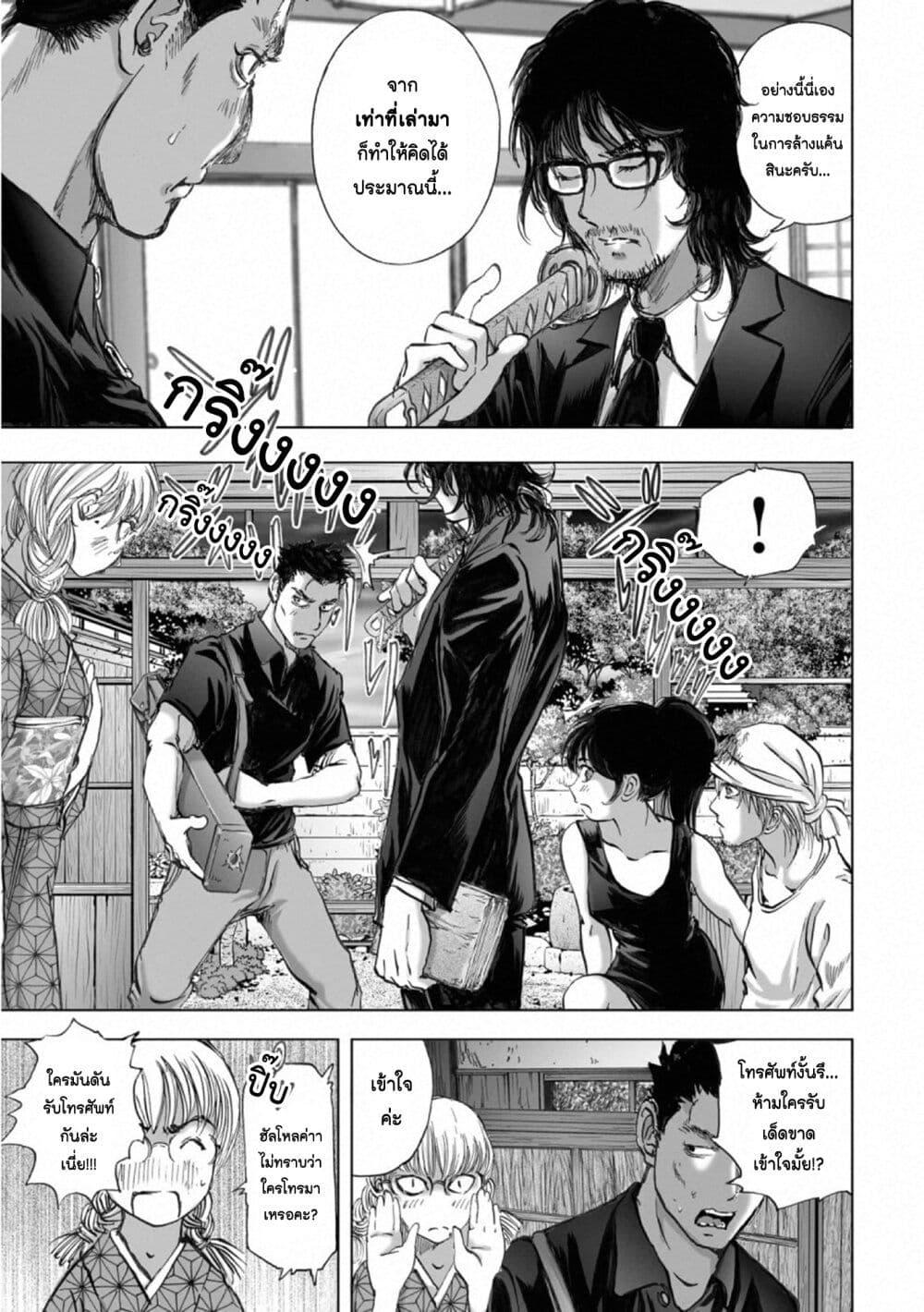 Manga-lc-com อ่านมังงะ อ่านการ์ตูน ออนไลน์ ฟรี Mura Matsuri ตอนที่ 1 2 3 4 5 6 7 8 9 10 11 12 13 14 ฟรี ไม่มีโฆษณา Manga-lc - อ่าน มังงะ อ่าน การ์ตูน ออนไลน์ อ่านมังงะ ฟรี