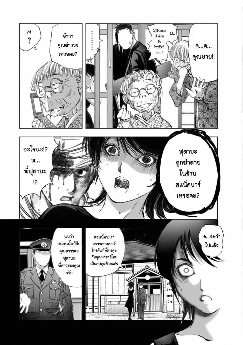 Manga-lc-com อ่านมังงะ อ่านการ์ตูน ออนไลน์ ฟรี Mura Matsuri ตอนที่ 1 2 3 4 5 6 7 8 9 10 11 12 13 14 ฟรี ไม่มีโฆษณา Manga-lc - อ่าน มังงะ อ่าน การ์ตูน ออนไลน์ อ่านมังงะ ฟรี