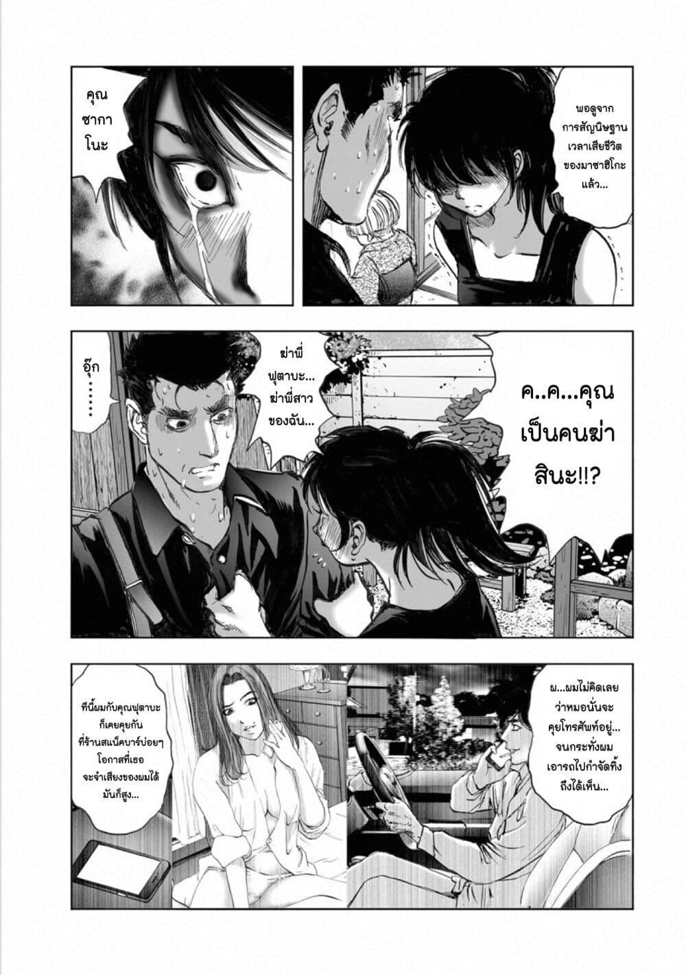 Manga-lc-com อ่านมังงะ อ่านการ์ตูน ออนไลน์ ฟรี Mura Matsuri ตอนที่ 1 2 3 4 5 6 7 8 9 10 11 12 13 14 ฟรี ไม่มีโฆษณา Manga-lc - อ่าน มังงะ อ่าน การ์ตูน ออนไลน์ อ่านมังงะ ฟรี