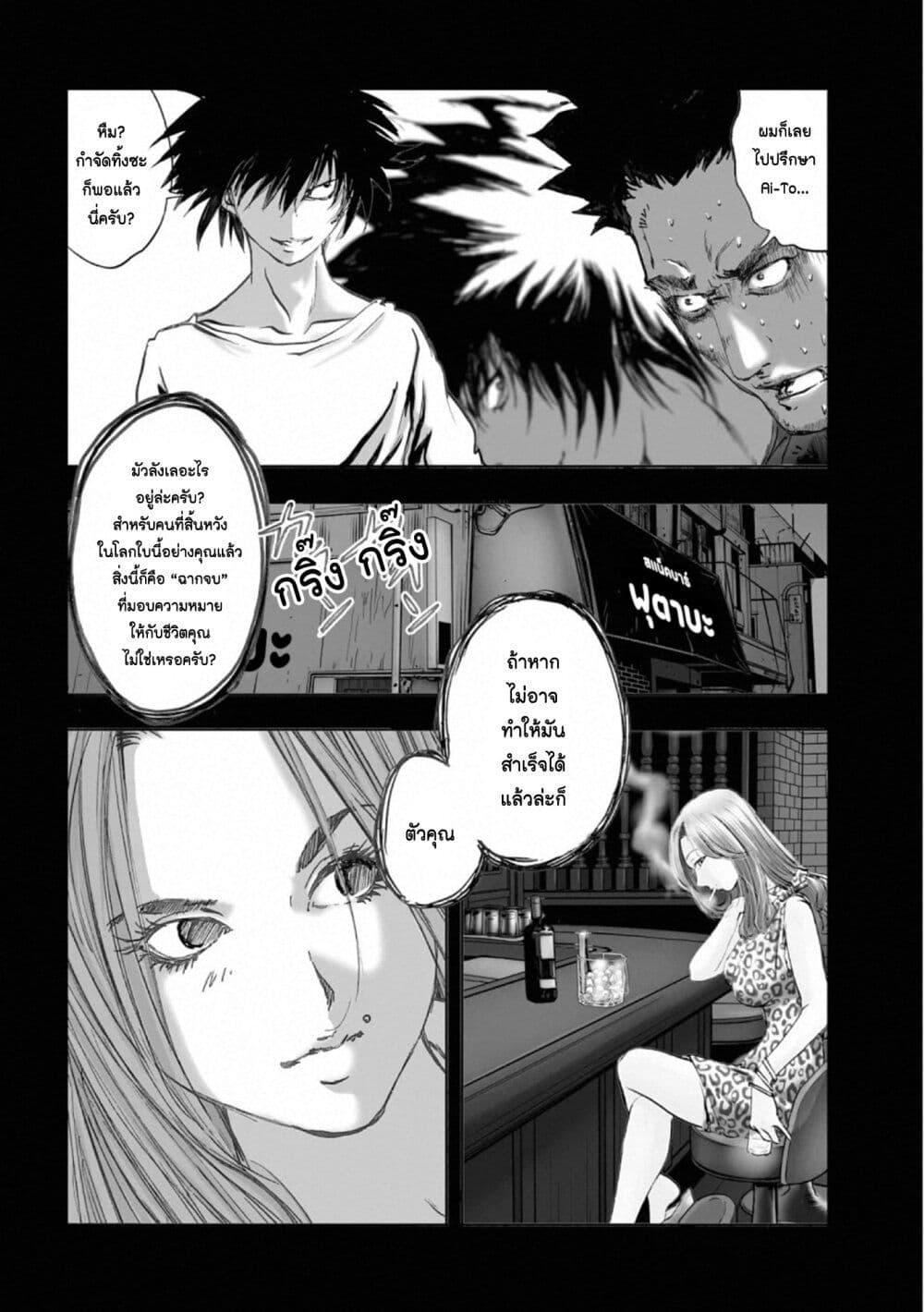 Manga-lc-com อ่านมังงะ อ่านการ์ตูน ออนไลน์ ฟรี Mura Matsuri ตอนที่ 1 2 3 4 5 6 7 8 9 10 11 12 13 14 ฟรี ไม่มีโฆษณา Manga-lc - อ่าน มังงะ อ่าน การ์ตูน ออนไลน์ อ่านมังงะ ฟรี