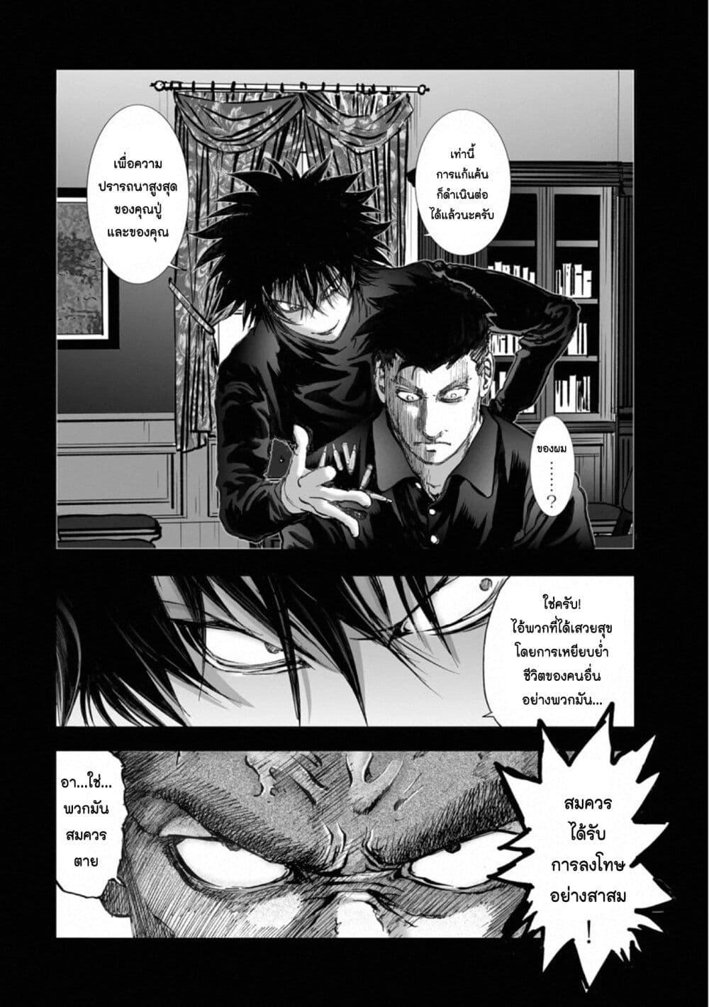Manga-lc-com อ่านมังงะ อ่านการ์ตูน ออนไลน์ ฟรี Mura Matsuri ตอนที่ 1 2 3 4 5 6 7 8 9 10 11 12 13 14 ฟรี ไม่มีโฆษณา Manga-lc - อ่าน มังงะ อ่าน การ์ตูน ออนไลน์ อ่านมังงะ ฟรี