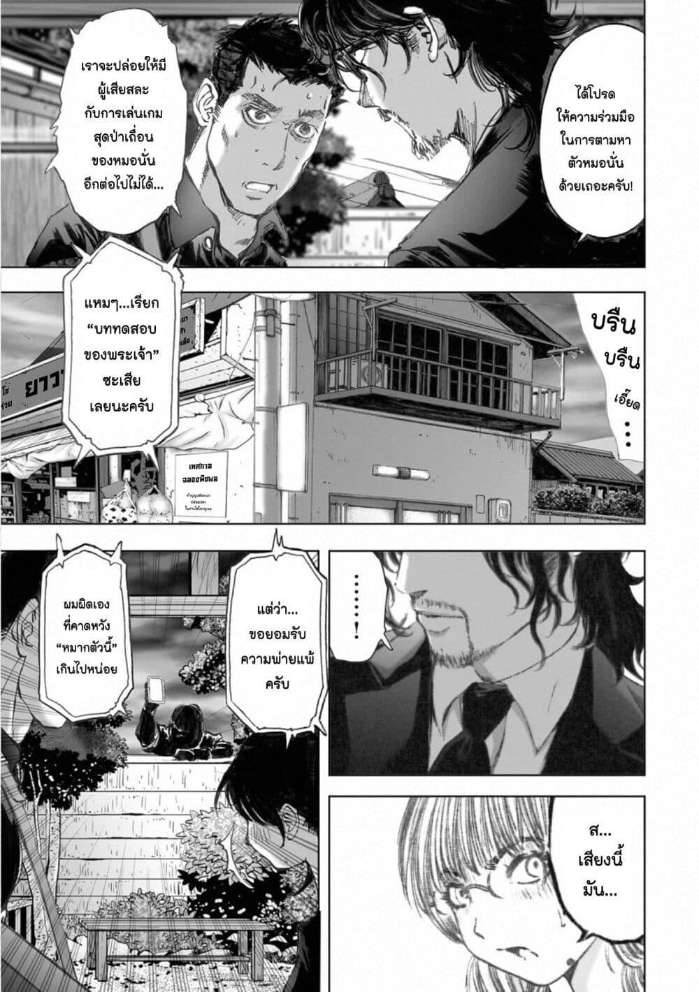 Manga-lc-com อ่านมังงะ อ่านการ์ตูน ออนไลน์ ฟรี Mura Matsuri ตอนที่ 1 2 3 4 5 6 7 8 9 10 11 12 13 14 ฟรี ไม่มีโฆษณา Manga-lc - อ่าน มังงะ อ่าน การ์ตูน ออนไลน์ อ่านมังงะ ฟรี